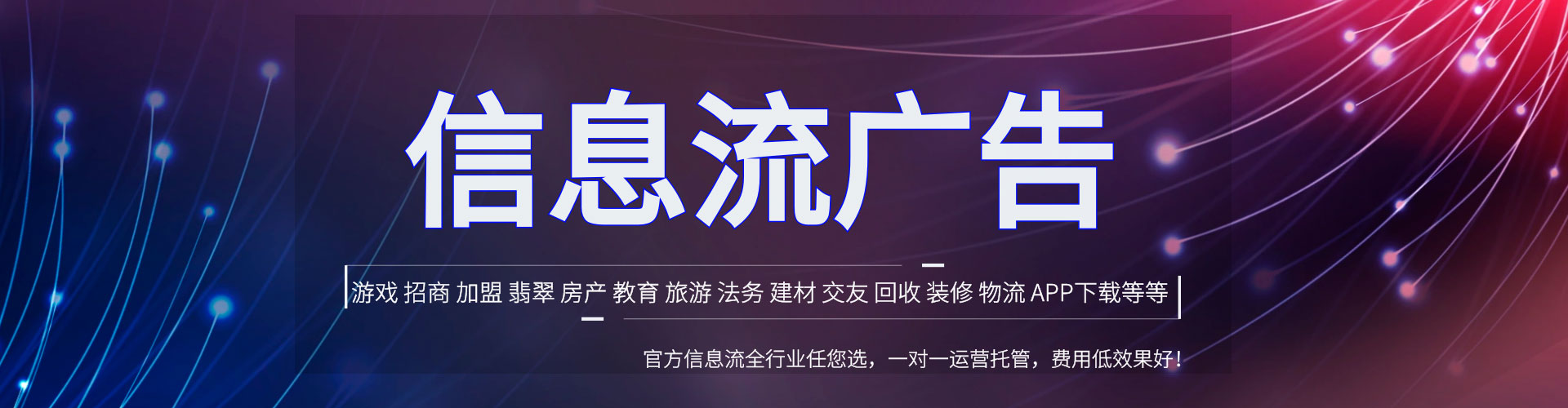 广宁百度竞价包年