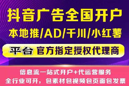 百度广告推广费用一览表